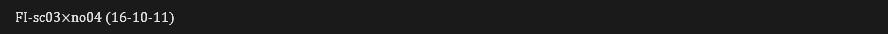 FI-sc03×no04 (16-10-11)